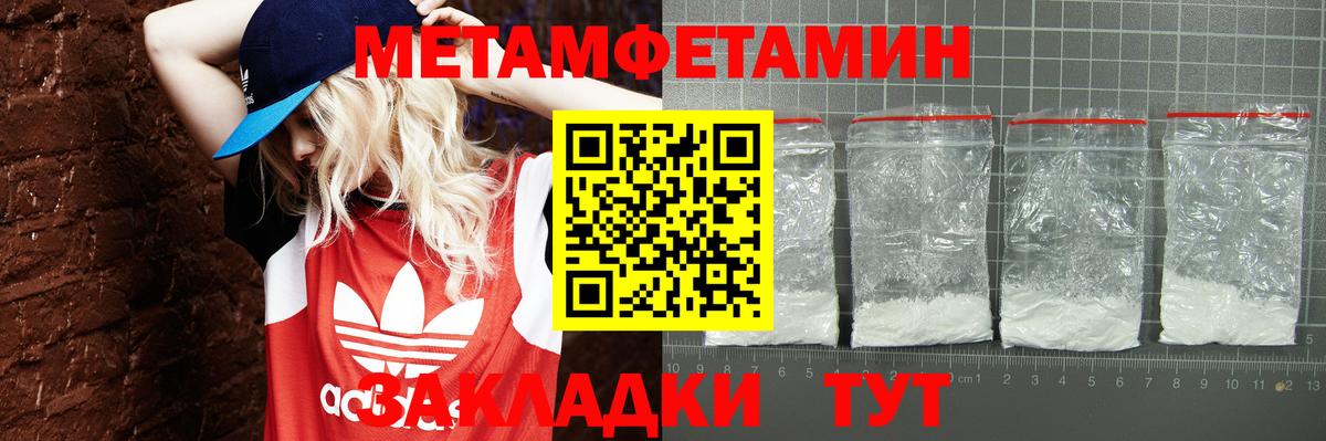 Amphetamine  Амфетамин Premium  Вход с VPN  Железноводск 
