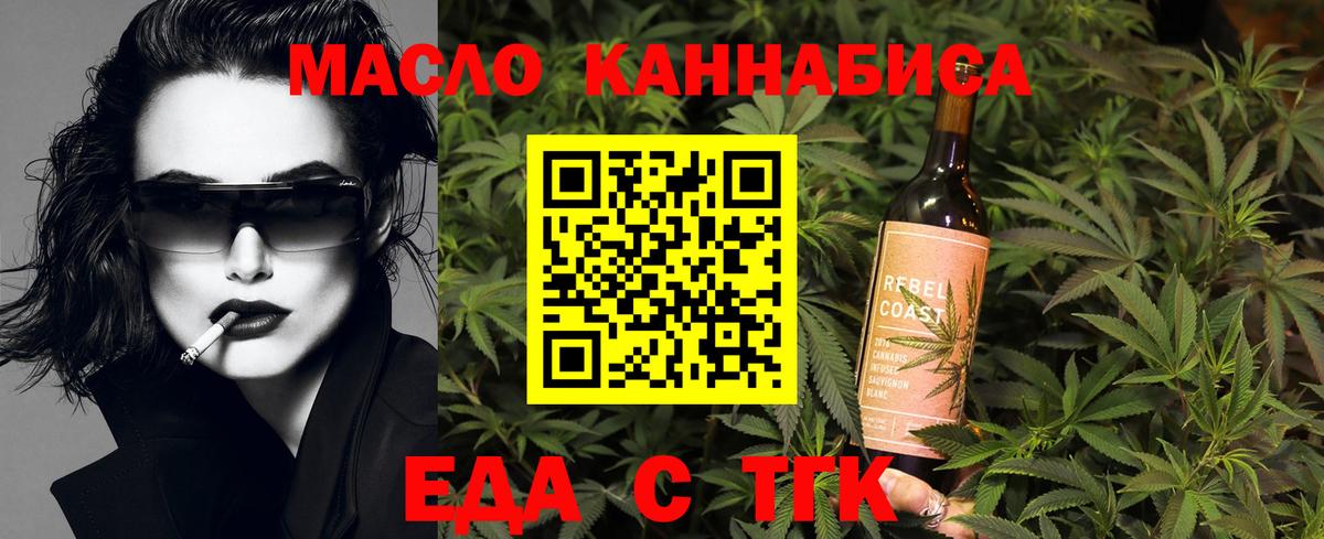 Железноводск  Canna-Cookies конопля  Вход с VPN 