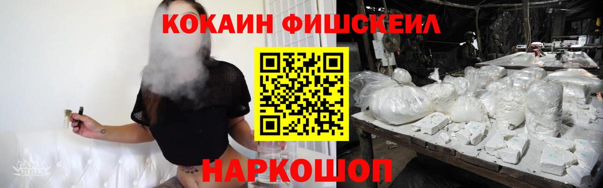 Железноводск  Cocaine  МЕТАДОН  ГАШ  Экстази  МАРИХУАНА  Меф МЯУ МЯУ   Вход с VPN  ГАШИШ 