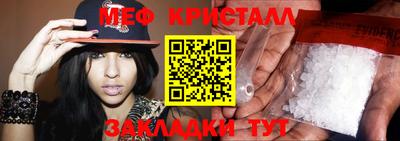 2c-b Жуковский