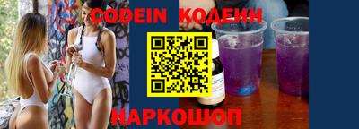 прущие крисы Заводоуковск