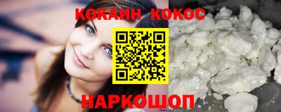 прущие крисы Заводоуковск