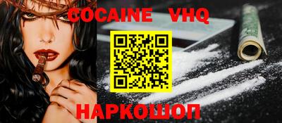 2c-b Жуковский