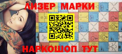 каннабис Заволжье