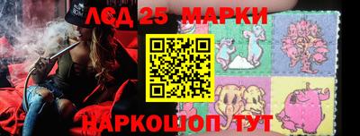 2c-b Жуковский