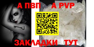 прущие крисы Заводоуковск