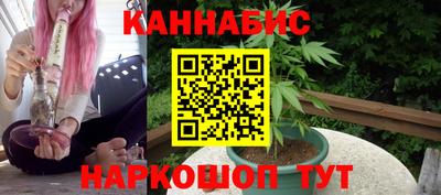 каннабис Заволжье