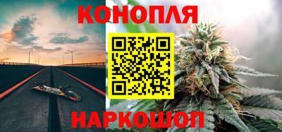 каннабис Заволжье
