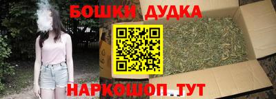 прущие крисы Заводоуковск