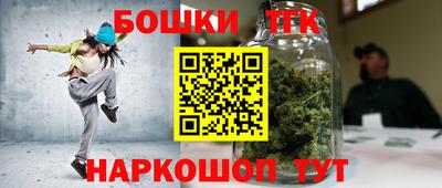 2c-b Жуковский