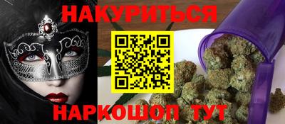 каннабис Заволжье