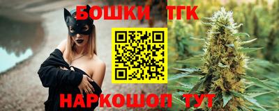 прущие крисы Заводоуковск