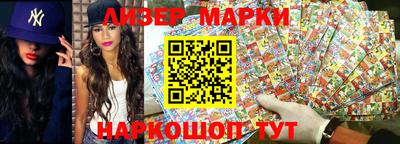 2c-b Жуковский