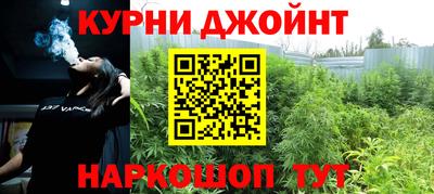 каннабис Заволжье