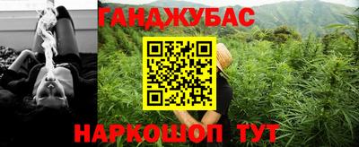 2c-b Жуковский