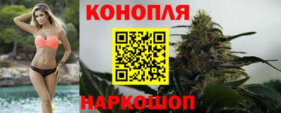 каннабис Заволжье