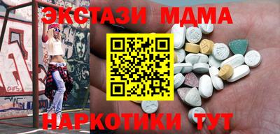 2c-b Жуковский