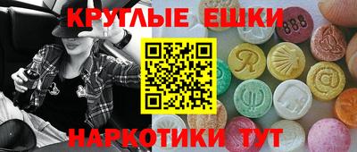 прущий лед Ипатово