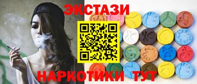 каннабис Заволжье
