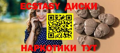 прущие крисы Заводоуковск
