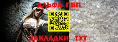 прущие крисы Заводоуковск