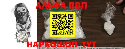 прущие крисы Заводоуковск