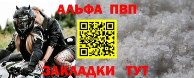 2c-b Жуковский