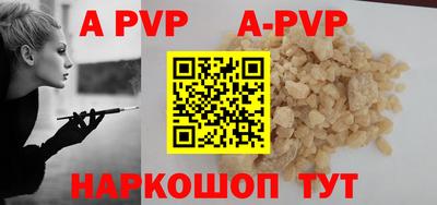 прущие крисы Кудрово