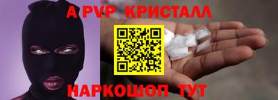прущие крисы Заводоуковск