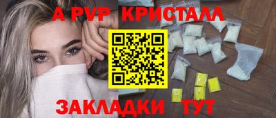 прущие крисы Заводоуковск