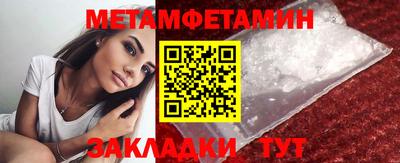 прущие крисы Заводоуковск