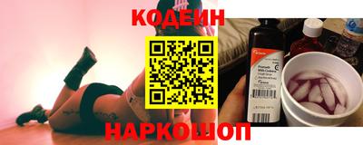 прущие крисы Заводоуковск