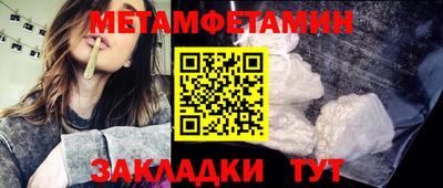 индика Ирбит