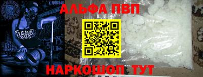 2c-b Жуковский