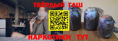 каннабис Заволжье