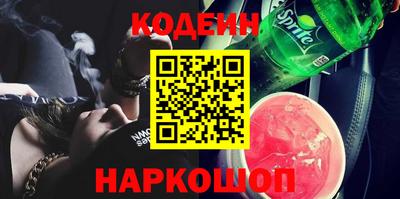 прущие крисы Заводоуковск