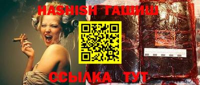 каннабис Заволжье