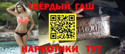 2c-b Жуковский