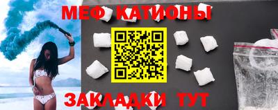 2c-b Жуковский