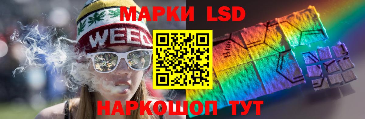 Меф Железноводск