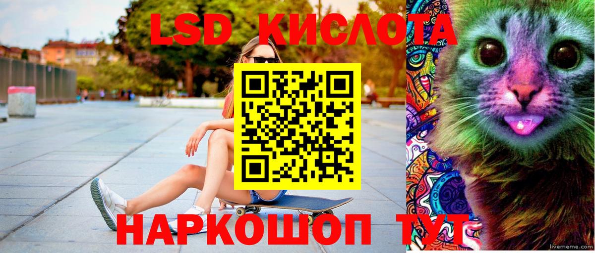 Железноводск  Наркотические марки 1,5мг  Марки 25I-NBOMe  Вход с VPN 