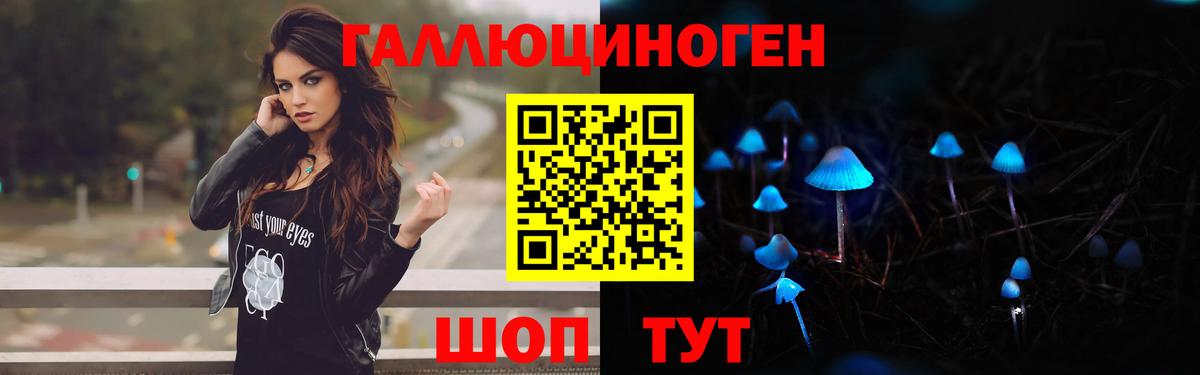 Галлюциногенные грибы GOLDEN TEACHER Железноводск