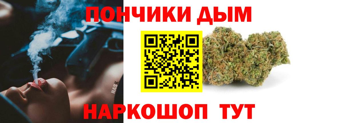 Шишки марихуана MAZAR Железноводск